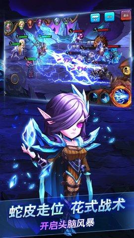 骑士的魔法战争