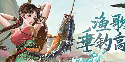 叫我大掌柜深海觅珍攻略