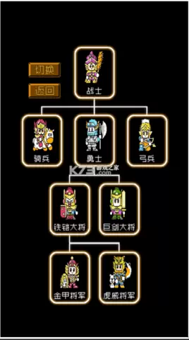 爆笑三国最新版