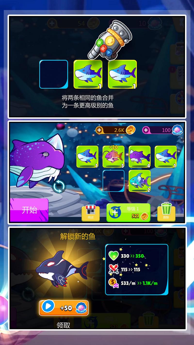 有种咬我呀手机版