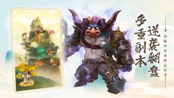 功夫之夜公测版免费版