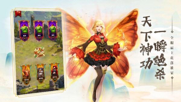 功夫之夜公测版免费版