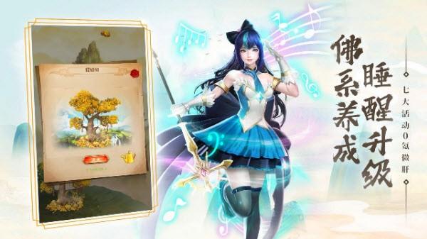 功夫之夜公测版免费版