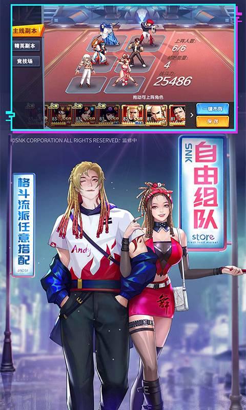 拳魂觉醒内购版