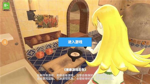 小忍计划变态版