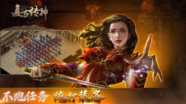 复古传神九游版本