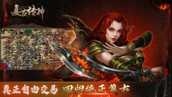 复古传神九游版本