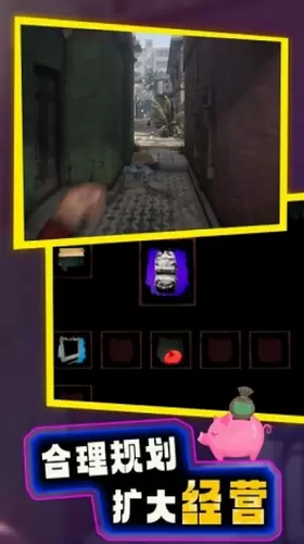 网吧经营模拟器2