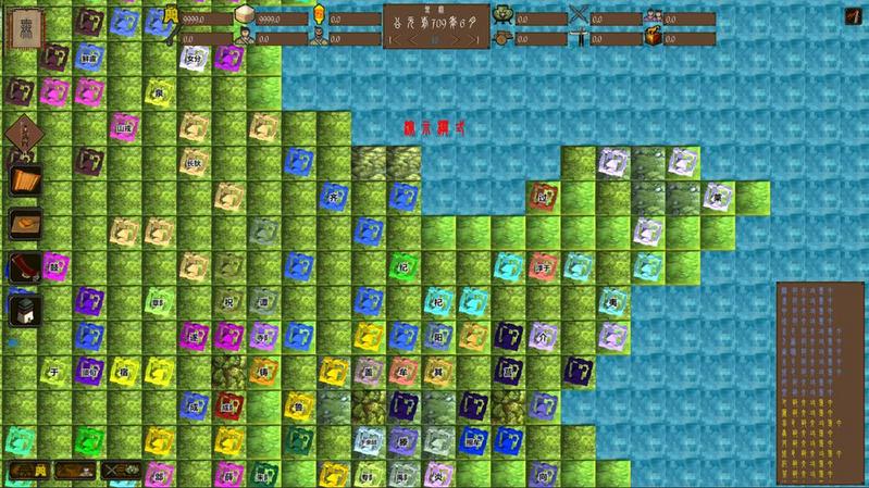 东周模拟战安卓版