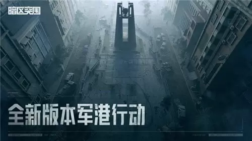 暗区突围修改版无限钱正版