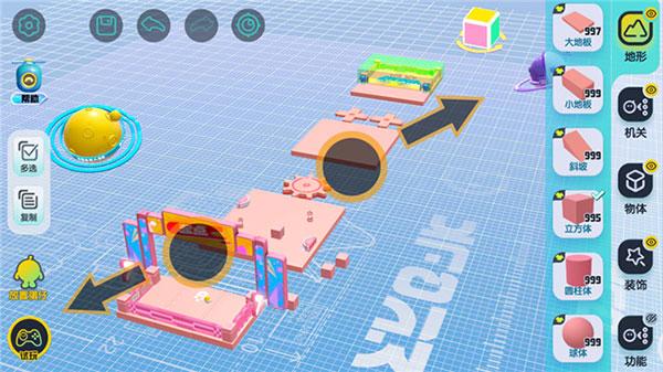 蛋仔派对喜羊羊版