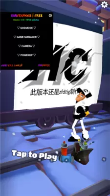 地铁跑酷锅铲QAQ定制版国际版本