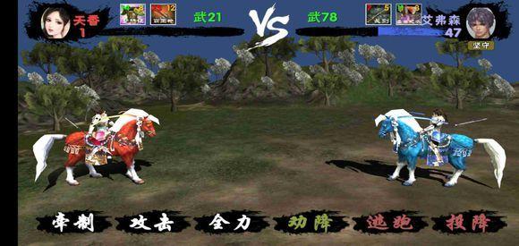 霸王的梦想游戏