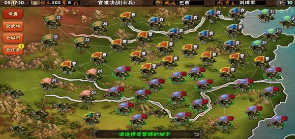 霸王的梦想游戏