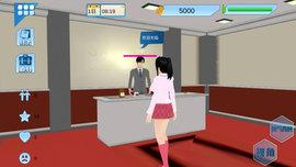 樱花校园迷你生活游戏安卓版