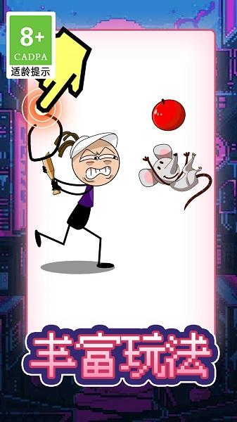 画线脑洞火柴人游戏