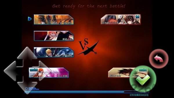 死神vs火影中文版