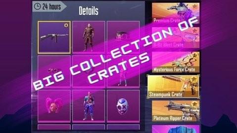 吃鸡开箱模拟器