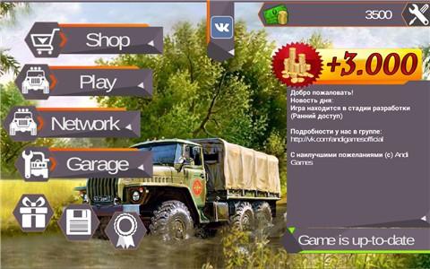 山地越野赛车3d