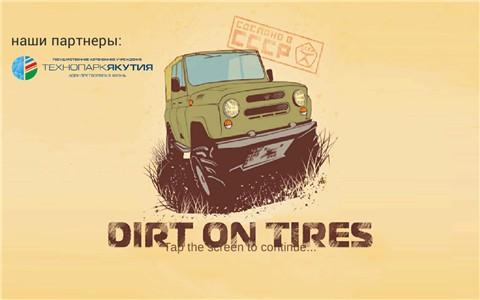 山地越野赛车3d