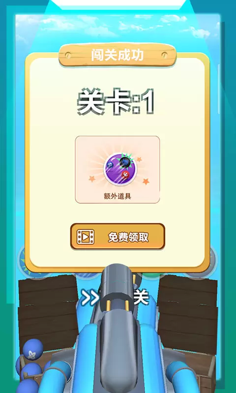 意大利炮贼6游戏