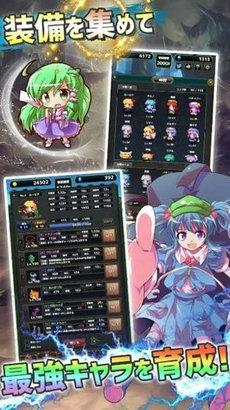 东方地下城大作战手机版