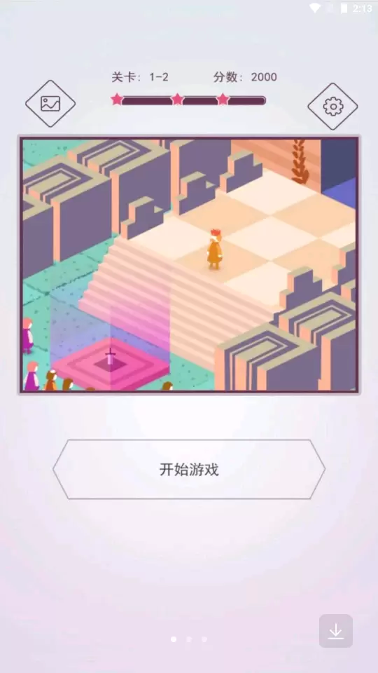 创意拼图大师游戏