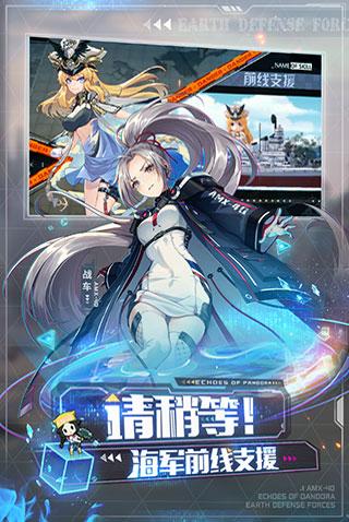 潘多拉的回响wiki版手游包