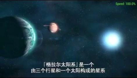 梦幻之星携带版