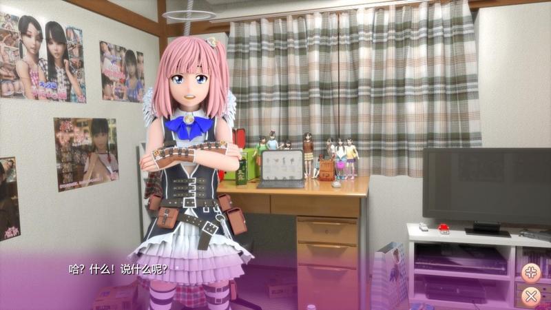 死宅与天使之家最新汉化版