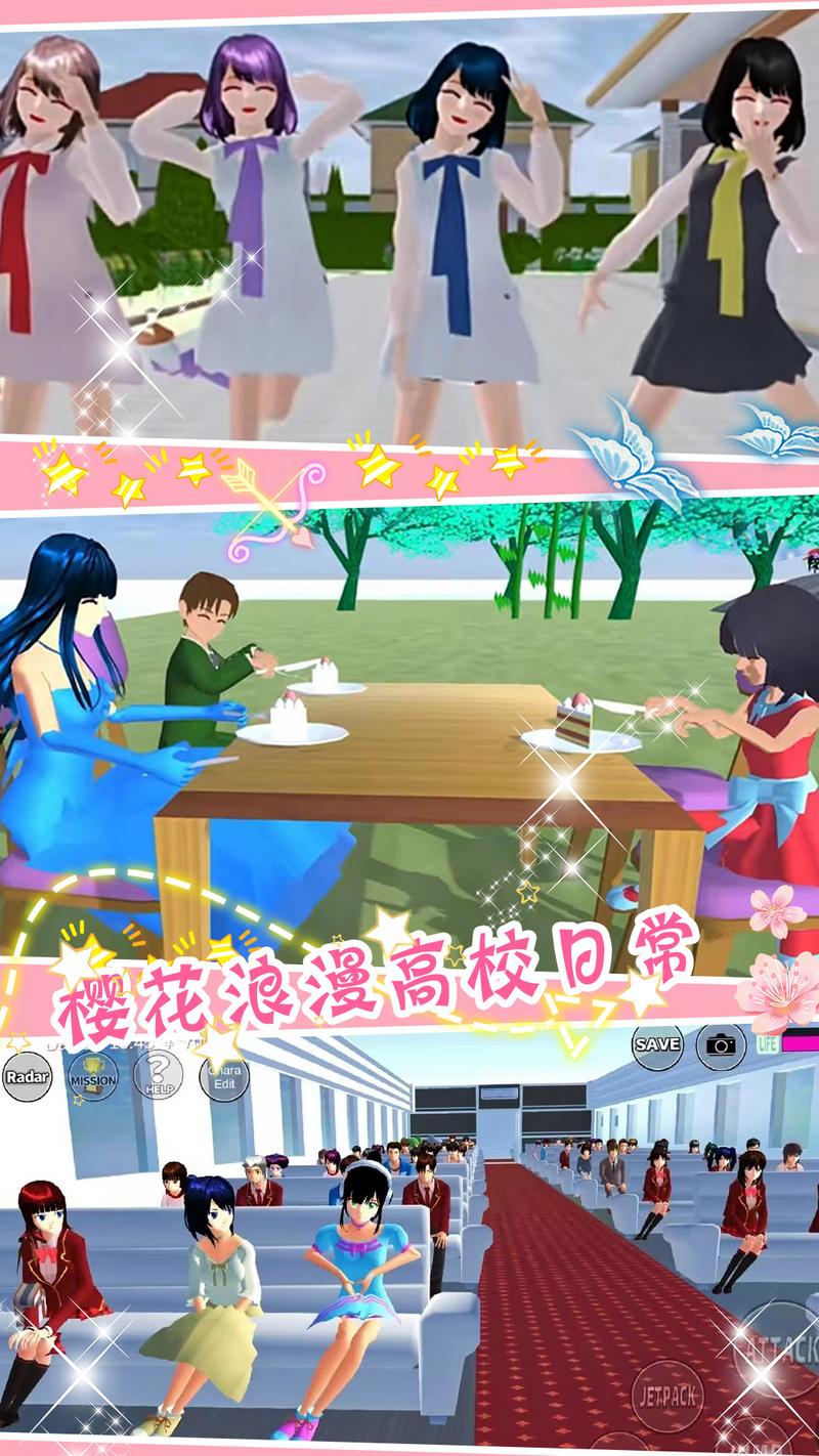 樱花魔法少女游戏