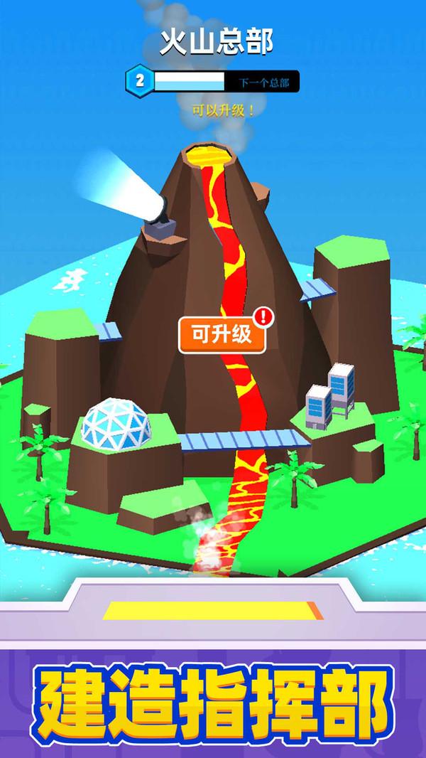 超级英雄大改造安卓版