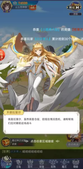 太初行神女降世手游