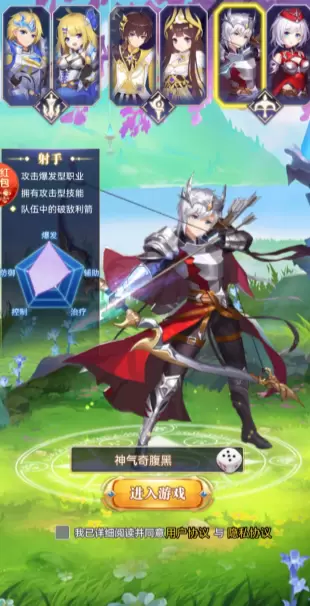 太初行神女降世手游