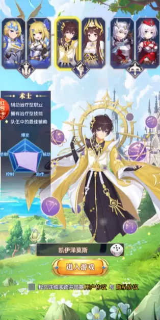 太初行神女降世手游