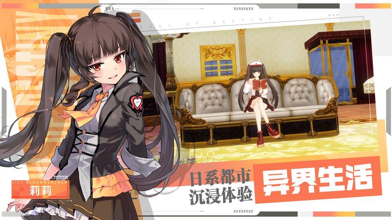 零界之痕手游正版资源