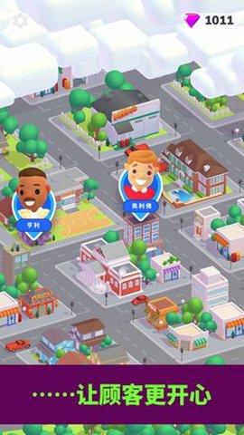 装修人生最新版