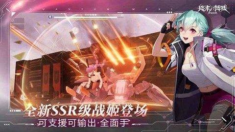 终末阵线伊诺贝塔最新版