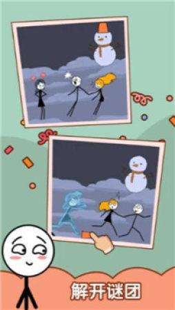 渣男别想跑最新版