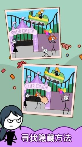 渣男别想跑最新版