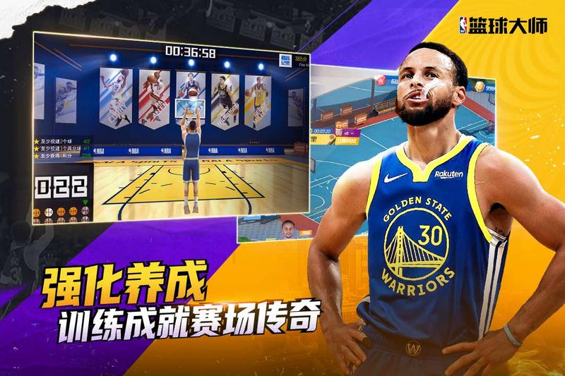 nba篮球大师无限内购修改版最新版
