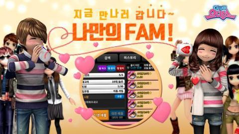 劲舞团手游加强版