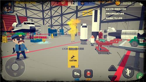 躲猫猫大乱斗2023最新版