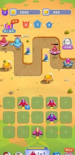 开心小飞机手游