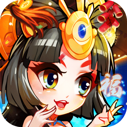 萌将风云礼包版