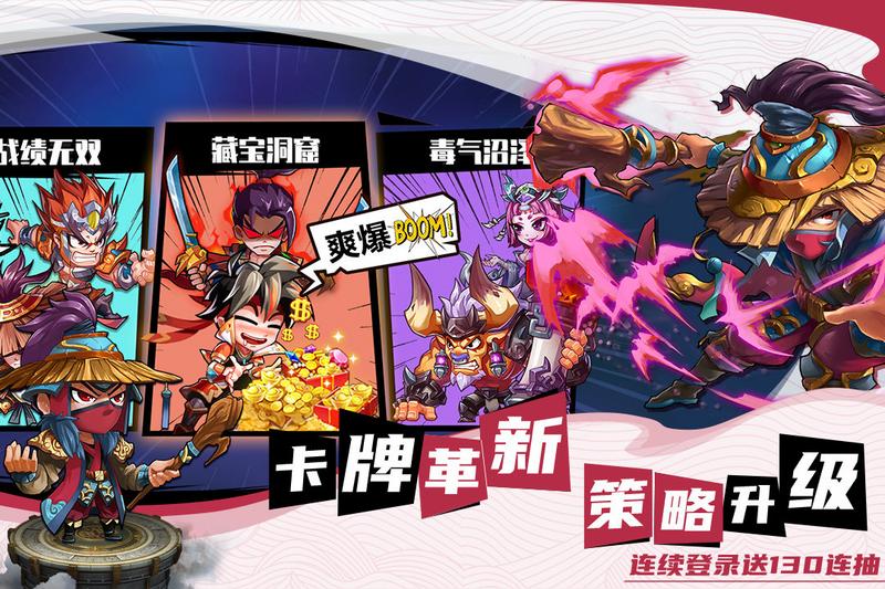 萌将风云礼包版