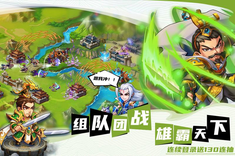 萌将风云礼包版