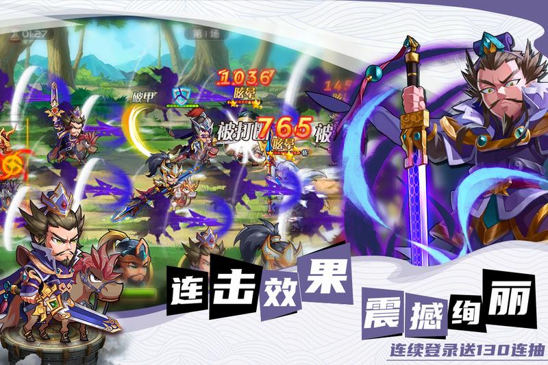 萌将风云礼包版