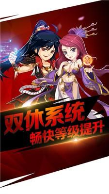 梦幻封妖传安卓版