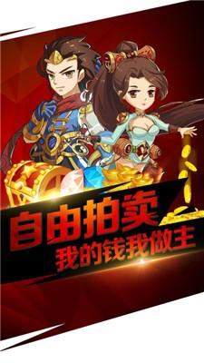 梦幻封妖传安卓版